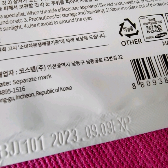 📍📍🆓️ FREEBIES 🆓️📍📍 - Picture 3 of 3